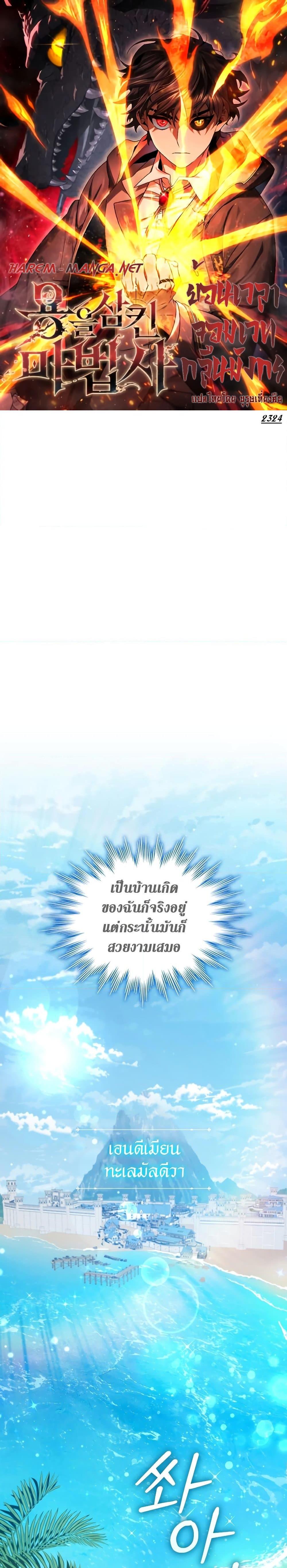 Page page-001 of Chapter_8